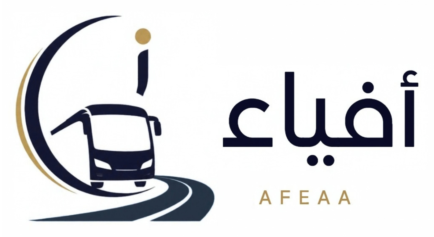 شعار أفياء